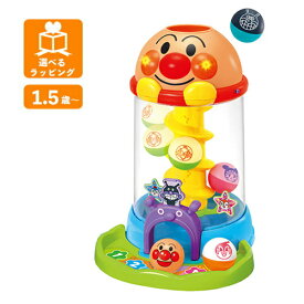 アンパンマン 光るくるコロタワー ジョイパレット おもちゃ 知育 玩具 プレゼント ギフト 母の日