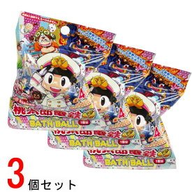 【ポイント最大30倍 ※要エントリー】桃太郎電鉄 バスボール3個セット 600-7975 入浴剤 バスボム お風呂嫌い 親子 家族 おうち 時間 おもちゃ 子供 サンタン プレゼント ギフト