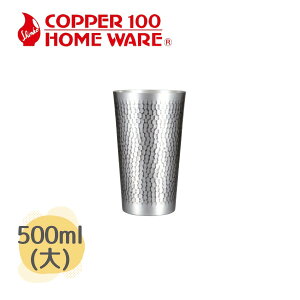  dグ Ȗڃ^u[  S-503SN 500ml V Oŏa34N瑱H탁[J[ OX Jbv Rbv ACXR[q[ ۗ LOi   a v[g Mt