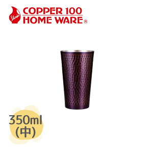  dグ Ȗڃ^u[  S-502P 350ml V Oŏa34N瑱H탁[J[ OX Jbv Rbv ACXR[q[ ۗ LOi   a v[g Mtg