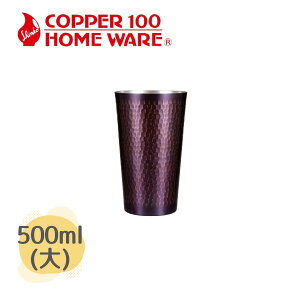  dグ Ȗڃ^u[  S-503P 500ml V Oŏa34N瑱H탁[J[ OX Jbv Rbv ACXR[q[ ۗ LOi   a v[g Mtg
