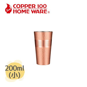  fdグȖڃC^u[  SR-501T 200ml V Oŏa34N瑱H탁[J[ OX Jbv Rbv ACXR[q[ ۗ LOi   a v[g 