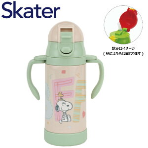 XP[^[ yʃXg[XeX}O Xk[s[ 350ml STWM3N Xg[}O ۗ xr[}O XpEg}O xr[  g[jO}O v[g Mtg Skater