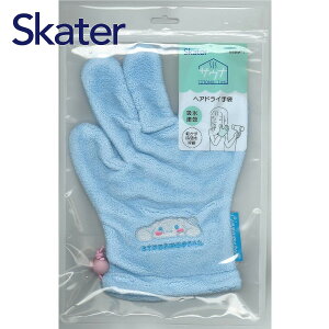 [֑ XP[^[ wAhC Vi[ӂɂ܂ BSDMT1 TEi T C oXObY oXpi LN^[ NX}X v[g Mtg Skater