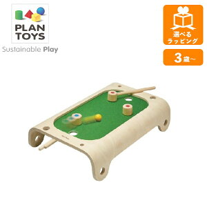 y|Cgő29{ vGg[z}OlbgQ[ 4640 vgC PLANTOYS e[uQ[ ؂̂ ؐߋ mߋ Mtg v[g