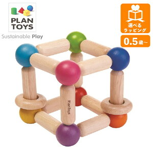 y|Cgő29{ vGg[zlp̂ɂɂ 5245 vgC PLANTOYS 炪 g ؂̂ ؐߋ mߋ Mtg NX}X v[g