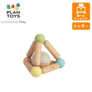 Op̂ɂɂpXe 5256 vgC PLANTOYS 炪 g ؂̂ ؐߋ mߋ Mtg NX}X v[g