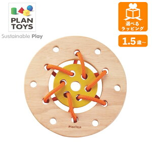 [VOO 5373 vgC PLANTOYS Rʂ pY ؂̂ ؐߋ mߋ Mtg v[g