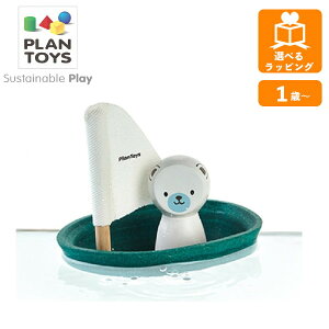 kɃO}̃{[g 5712 vgC PLANTOYS C oXgC V ؂̂ ؐߋ mߋ Mtg NX}X v[g