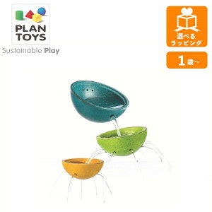 Zbg 5714 vgC PLANTOYS C oXgC V ؂̂ ؐߋ mߋ Mtg v[g