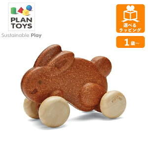 낱oj[ uE 5732 vgC PLANTOYS  ؂̂ ؐߋ mߋ Mtg v[g