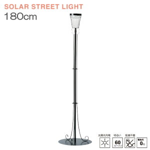 yԌN[|zzz\[[Xg[gCg 180 S23-0632 ZgNtg SETOCRAFT \[[ Cg   K[f LED ZT[t  v[g Mtg