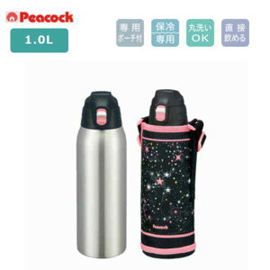 s[RbN  XeX{g 1.0L AJC-F102 PS sNX^[ ۗp Mtg NX}X v[g