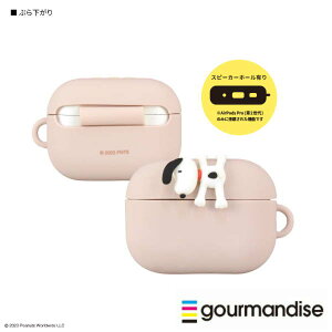 y|Cgő30{ vGg[zs[ibc AirPods Pro 2 AirPods ProΉ VRP[X Ԃ牺 SNGG-39B O}fB[Y GA|bYv Jo[ CzP[X LN^[ 