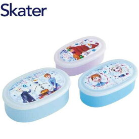 抗菌シール容器 3個セット アナと雪の女王 SRS3SAG ディズニー Disney スケーター キャラクター かわいい 保存容器 弁当箱 お弁当 ランチボックス ギフト プレゼント Skater