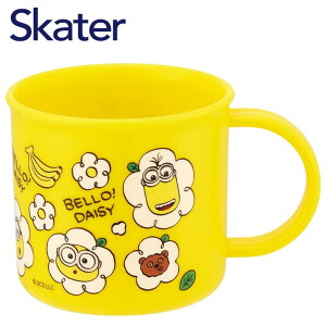 yԌN[|zzzR H@Ή vRbv 200ml ~jI KE5AAG XP[^[ { LN^[ 킢 vX`bN Rbv ct ۈ牀 qpH Skater