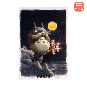 y|Cgő30{ vGg[z300s[X WO\[pY 300-208 ƂȂ̃gg ̍ GXJC v[g Mtg