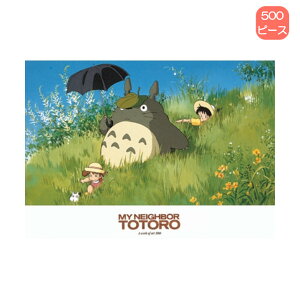 y|Cgő30{ vGg[z500s[X WO\[pY 500-220 ƂȂ̃gg art1988 GXJC v[g Mtg