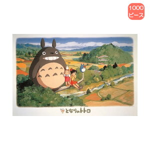 y|Cgő30{ vGg[z1000s[X WO\[pY 1000-211 ƂȂ̃gg ܌̓ GXJC v[g Mtg