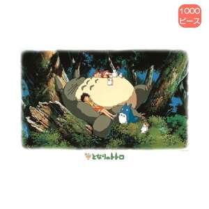 yԌN[|zzz1000s[X WO\[pY 1000-215 ƂȂ̃gg ggƂЂ GXJC v[g Mtg