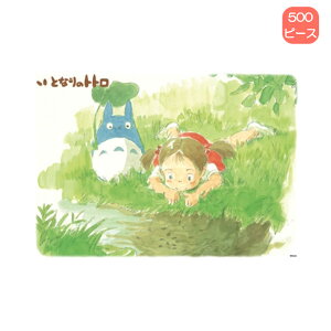 y|Cgő30{ vGg[z500s[X WO\[pY 500-246 ƂȂ̃gg ̂قƂ GXJC v[g Mtg