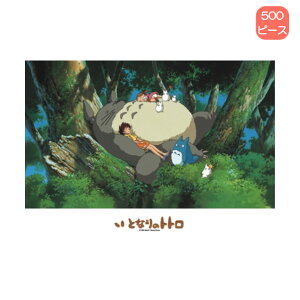 y|Cgő30{ vGg[z500s[X WO\[pY 500-247 ƂȂ̃gg ggƂЂ GXJC v[g Mtg