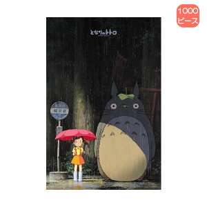 y|Cgő30{ vGg[z1000s[X WO\[pY 1000-233 ƂȂ̃gg o GXJC v[g Mtg