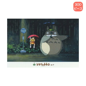 y|Cgő30{ vGg[z300s[X WO\[pY 300-270 ƂȂ̃gg ǁ[I GXJC v[g Mtg