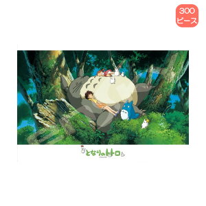 300s[X WO\[pY 300-407 ƂȂ̃gg ggƂЂ GXJC NX}X v[g Mtg