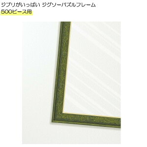 Wuς WO\[pYt[ Wupt[500s[Xp t ƂȂ̃gg GXJC NX}X v[g Mtg