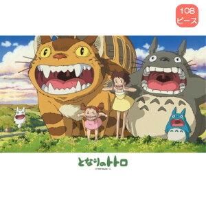 108s[X WO\[pY 108-601 ƂȂ̃gg ɂЂт GXJC v[g Mtg