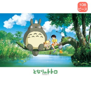 108s[X WO\[pY 108-602 ƂȂ̃gg Ȃɂނ邩ȁH GXJC v[g Mtg