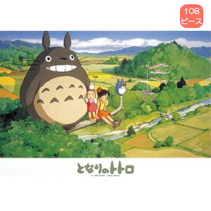 y|Cgő30{ vGg[z108s[X WO\[pY 108-603 ƂȂ̃gg ܌̓ GXJC v[g Mtg