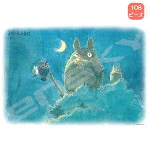 108s[X WO\[pY 108-619 ƂȂ̃gg O̔ GXJC v[g Mtg