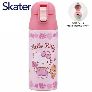 yԌN[|zzz  y vbVXeX}O 360ml LeB SDPC4 n[LeB TI XP[^[ LN^[ 킢 ʉ ʊw ct ۈ牀 M