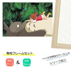 300s[X WO\[pY ƂȂ̃gg + pplZbg Wuς WO\[pYt[ 300s[Xp  GXJC v[g Mtg