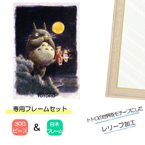 300s[X WO\[pY ƂȂ̃gg + pplZbg Wuς WO\[pYt[ 300s[Xp  GXJC v[g Mtg