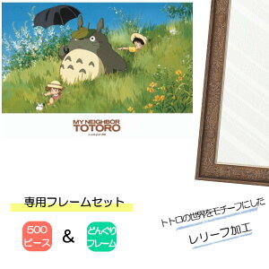 500s[X WO\[pY ƂȂ̃gg + pplZbg Wuς WO\[pYt[ 500s[Xp ǂ񂮂 GXJC v[g Mtg