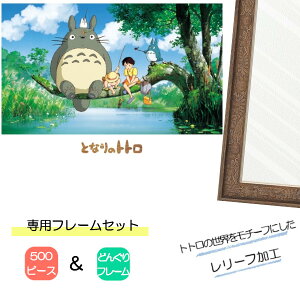 500s[X WO\[pY ƂȂ̃gg + pplZbg Wuς WO\[pYt[ 500s[Xp ǂ񂮂 GXJC NX}X v[g Mtg