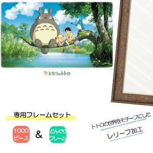 1000s[X WO\[pY ƂȂ̃gg + pplZbg Wuς WO\[pYt[ 1000s[Xp ǂ񂮂 GXJC NX}X v[g Mtg