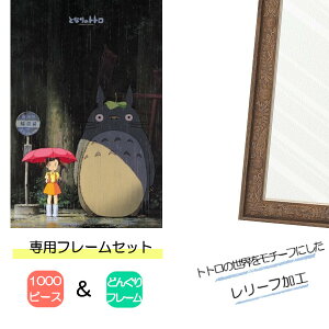 1000s[X WO\[pY ƂȂ̃gg + pplZbg Wuς WO\[pYt[ 1000s[Xp ǂ񂮂 GXJC v[g Mtg