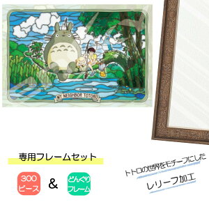 300s[X A[gNX^ WO\[pY ƂȂ̃gg + pplZbg Wuς WO\[pYt[ 300s[Xp ǂ񂮂 XehOX GXJC v[g M