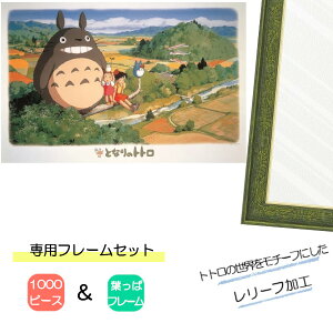 y|Cgő30{ vGg[z1000s[X WO\[pY ƂȂ̃gg + pplZbg Wuς WO\[pYt[ 1000s[Xp t GXJC v[g 