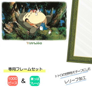 y|Cgő30{ vGg[z1000s[X WO\[pY ƂȂ̃gg + pplZbg Wuς WO\[pYt[ 1000s[Xp t GXJC v[g 