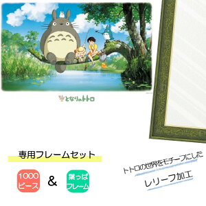 1000s[X WO\[pY ƂȂ̃gg + pplZbg Wuς WO\[pYt[ 1000s[Xp t GXJC v[g Mtg