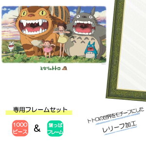 1000s[X WO\[pY ƂȂ̃gg + pplZbg Wuς WO\[pYt[ 1000s[Xp t GXJC v[g Mtg