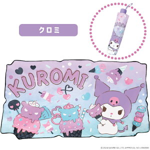 カー サンシェード アンブレラ サンリオ Sサイズ Mサイズ 車 フロント フロントガラス 傘 キャラクター かわいい おしゃれ 日よけ 可愛い 折りたたみ 目隠し カー用品 キャラクター プレゼン