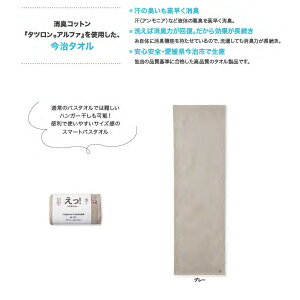 DEO-Tsvcȃ^I X}[goX^I ^I { ^I 킢 LN^[ LbY q v[g Mtg