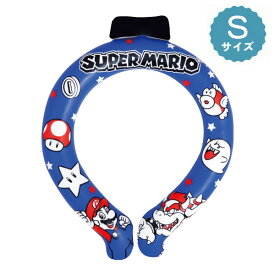 メール便送料無料 スーパーマリオ ブルー ネッククールリング Sサイズ NCL087 キッズ レディース キャラクター ジェイズプランニング クリスマス プレゼント ギフト