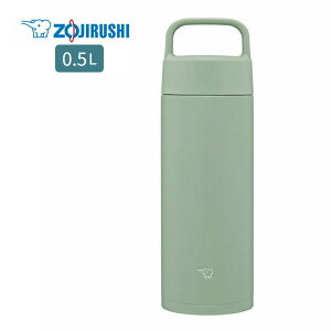 y|Cgő30{ vGg[zۈ  P[^C}O SM-RS50 GA O[ 0.5L ۈ}z[r ZOJIRUSHI v[g Mtg XeX}O ۉ ۗ